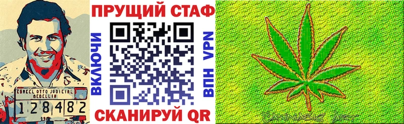 Где можно купить наркотики Сызрань ГАШИШ АМФ A-PVP MDMA Каннабис Мефедрон