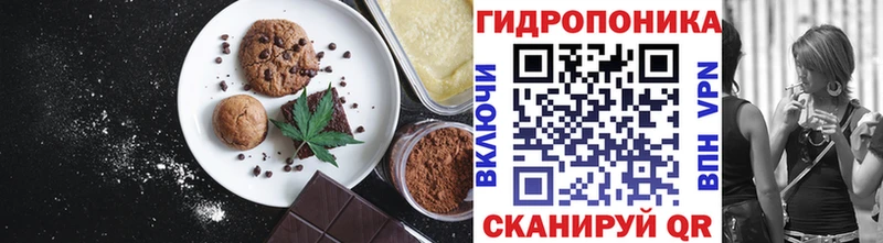 Печенье с ТГК марихуана  Сызрань 