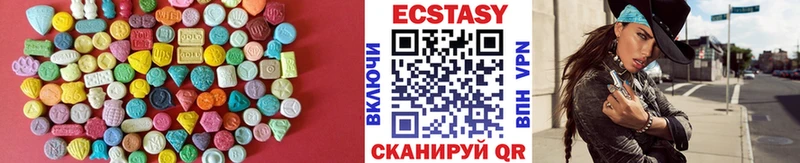 ЭКСТАЗИ ешки  Сызрань 