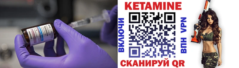 КЕТАМИН VHQ  Сызрань 