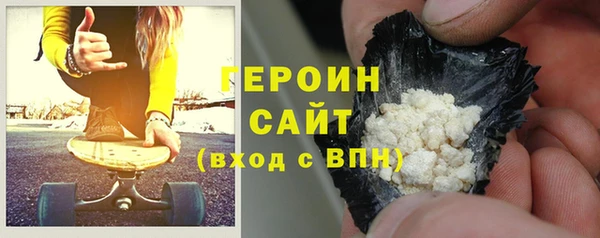 мескалин Заволжье