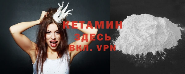 ECSTASY Лагань