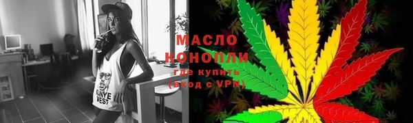 бошки Зеленодольск