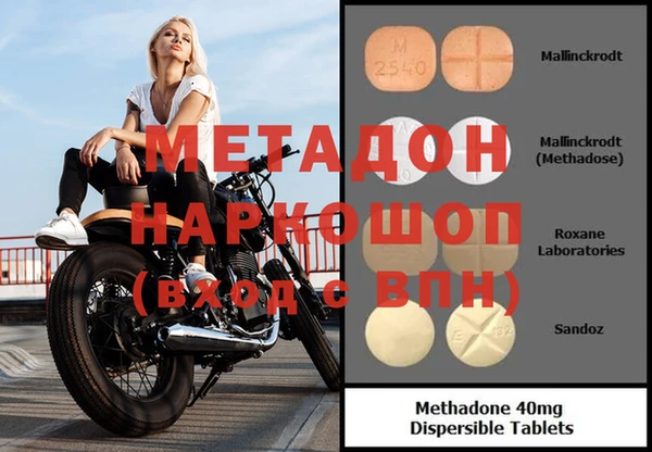 хмурый Абдулино