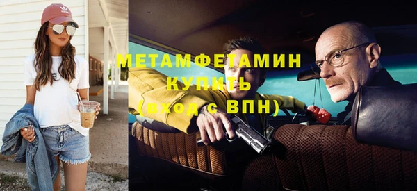 марихуана Зеленокумск