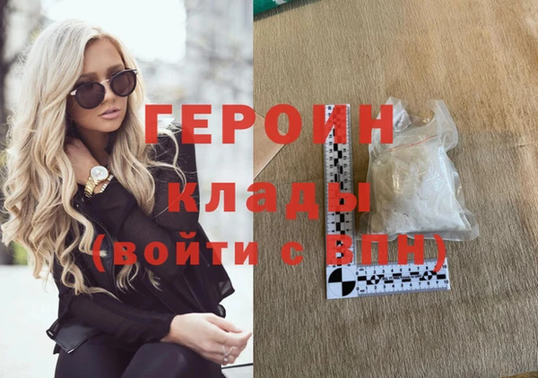 хмурый Абдулино