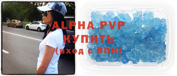 СК Абаза