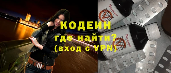 мефедрон Горняк