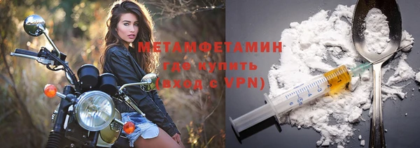 твердый Горнозаводск
