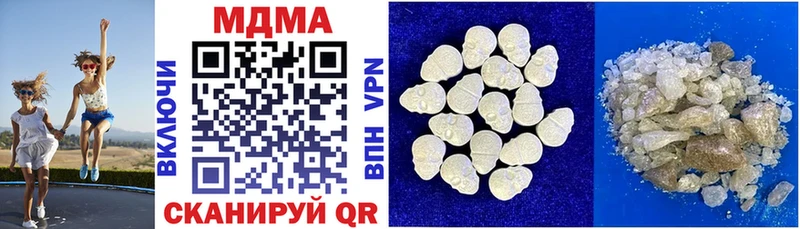 как найти закладки  Сызрань  MDMA кристаллы 
