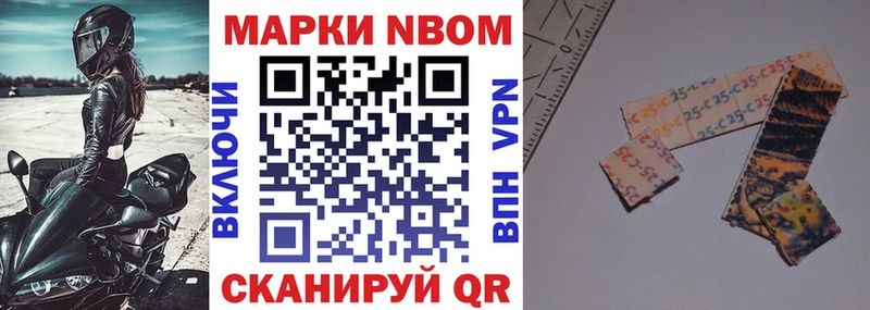 где найти   Сызрань  Наркотические марки 1500мкг 