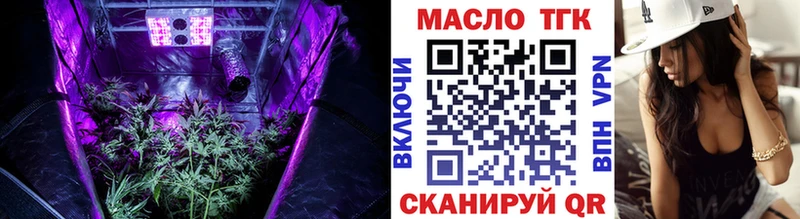 Дистиллят ТГК Wax купить наркотик Сызрань