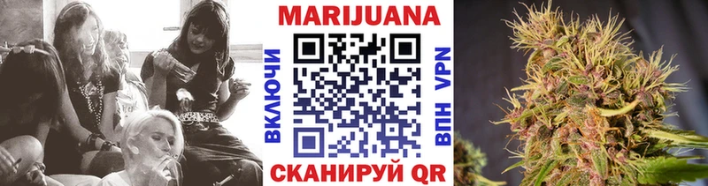 Конопля LSD WEED  Сызрань 